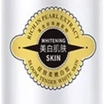Skin Brightening Lotion, Soothing Moisturizer Formula, Body Cream Hydrating, Nourishing Daily Care, Lightweight Non Greasy Texture, Easy Apply Absorb Design for Women Day Night Home Travel